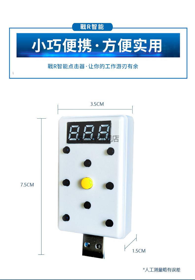 網購搶單機器(網購搶單機器怎麽操作)