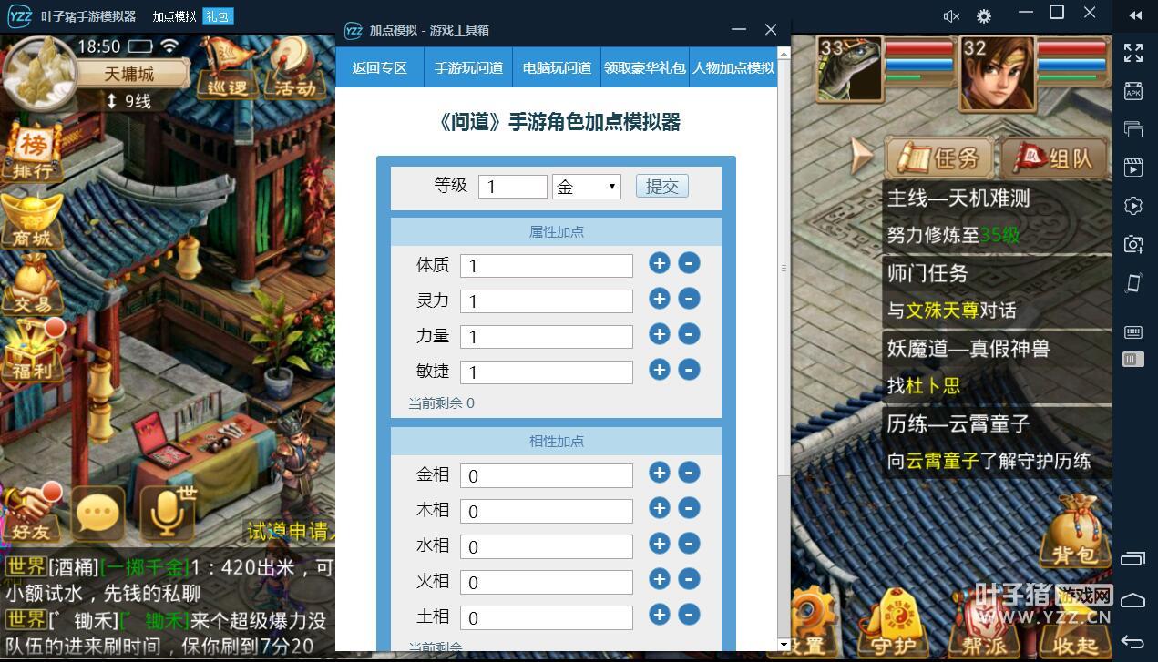 問道手遊封號(問道手遊封號了怎麽辦)