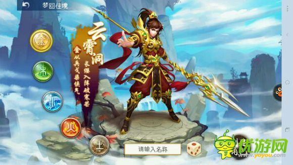 問道手遊降妖(問道手遊降妖和伏魔哪個金幣多)