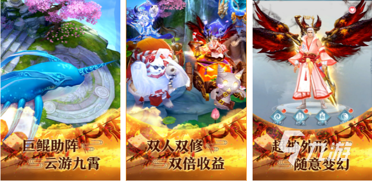 修仙手遊哪個好玩(修仙手遊推薦排行)