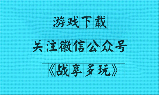 騰訊手遊平民(騰訊手遊哪個最賺錢)