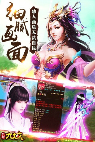 手遊九城(九城有哪些遊戲)