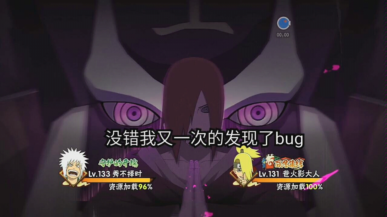 火影手遊bug(火影忍者手遊電腦版下載)