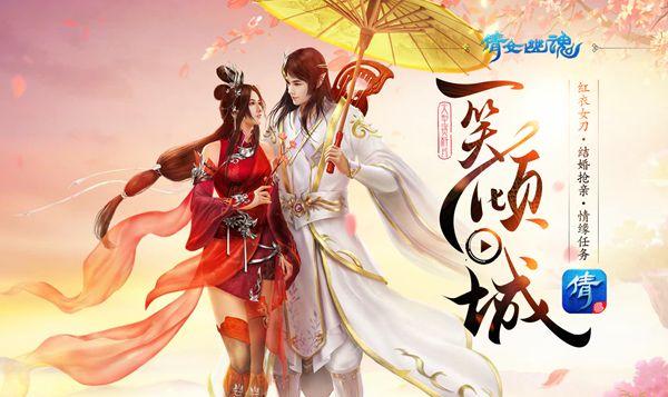 倩女幽魂手遊互通版(倩女幽魂手遊互通版怎麽玩)