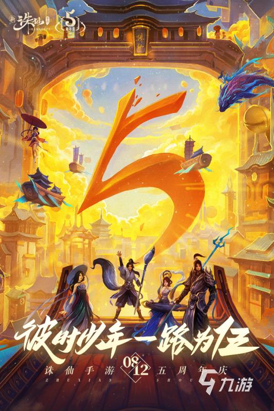 最熱手遊(最熱手遊遊戲排行榜2023年)