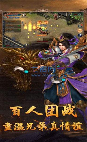 盤古火龍手遊(盤古火龍手遊官網)