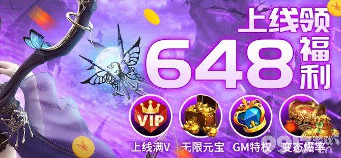 免費gm權限手遊平台(免費gm權限手遊平台有哪幾個)