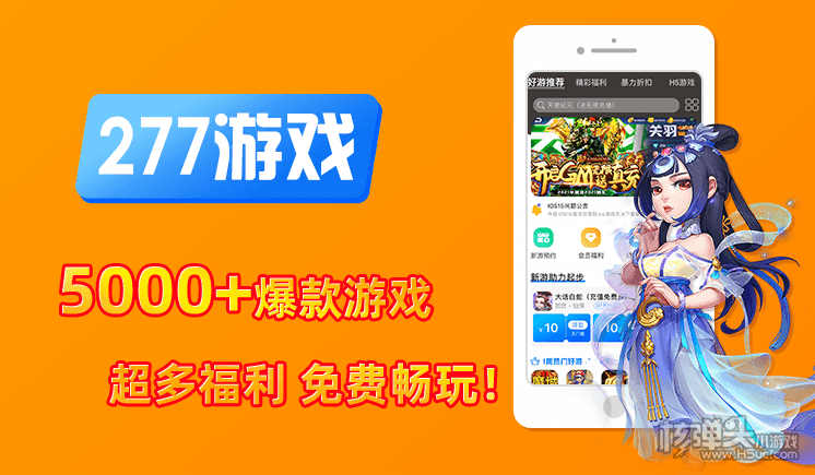 十大手遊平台app排行榜(十大手遊平台app排行榜201)