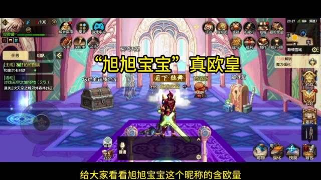 抓寶寶的手遊(抓寶寶的手遊遊戲)