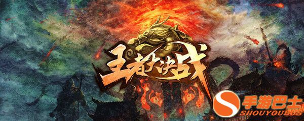 赤壁之戰手遊(赤壁之戰apk)