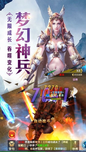 倩女手遊雷火(倩女手遊雷火無妄)