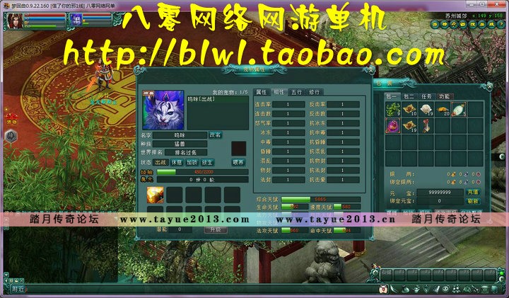 單機西遊無限(單機西遊無限內購版)