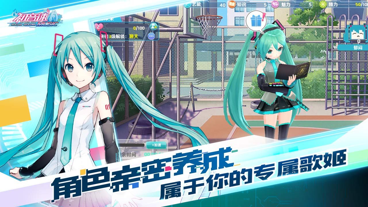 有初音手遊(初音手遊project sekai國服)