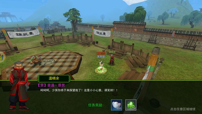 熱血江湖手遊新手攻略(熱血江湖手遊新手玩什麽職業)