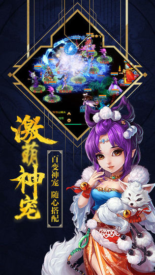 西遊尋妖手遊(西遊尋妖記手遊攻略)