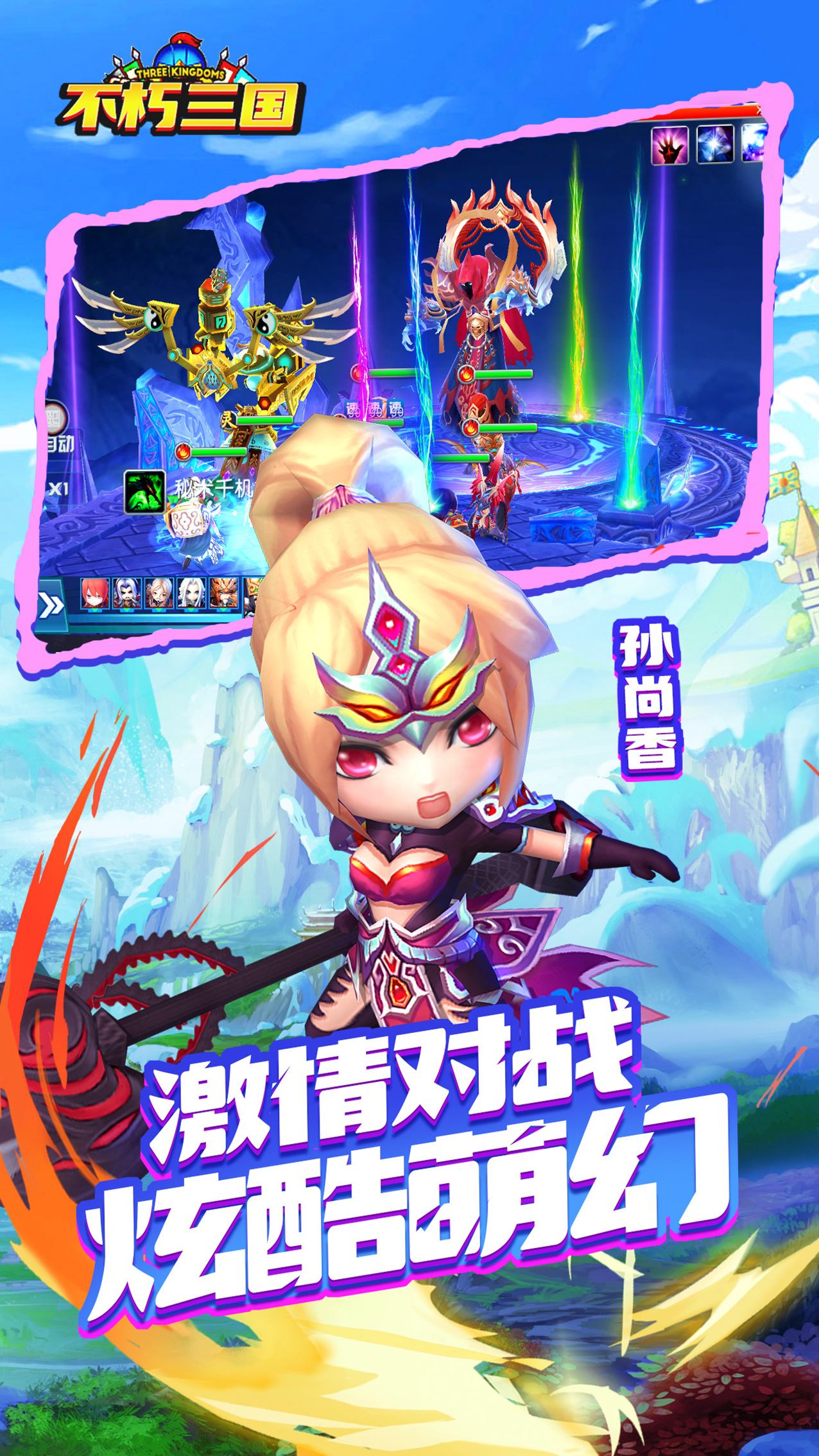 好玩的回合製單機遊戲(折扣手遊平台app排行榜)