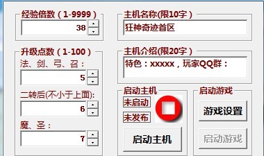 奇跡單機版gm工具(奇跡單機版gm工具怎麽用)