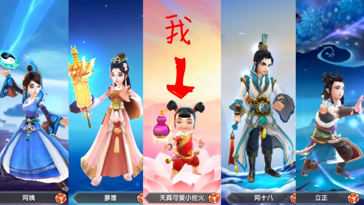 尋仙手遊祈福(尋仙祈福訣使用技巧)