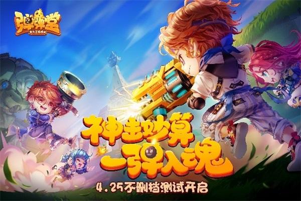 騰訊手遊遊戲平台(騰訊手遊遊戲中心官網)