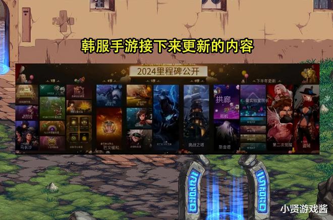 dnf手遊公測(dnf手遊公測下載)