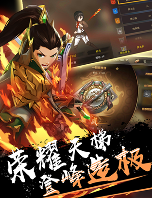 火爆手遊(火爆手遊2020排行榜)