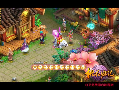 桃花源記手遊電腦版(桃花源記手遊電腦版怎麽玩)