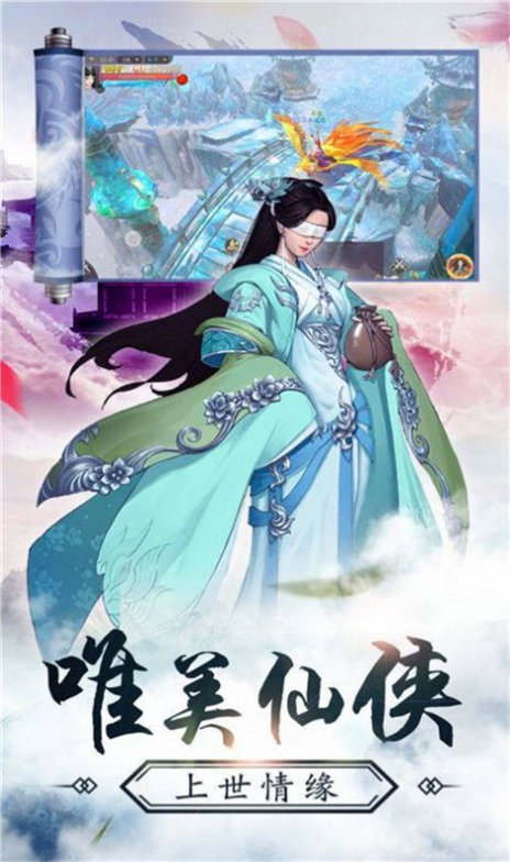 手遊仙劍情緣攻略(仙劍情緣手遊官方網站)