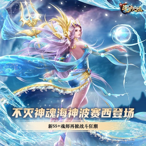 海神手遊(海神online正嗎)