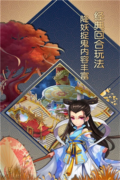 大話手遊百科(大話手遊百科官網)