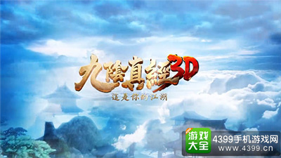 九陰手遊禮包(九陰手遊兌換碼)