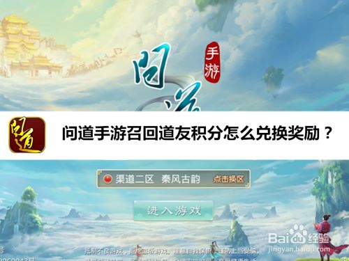 問道手遊怎麽多開(問道手遊怎麽多開窗口設置)