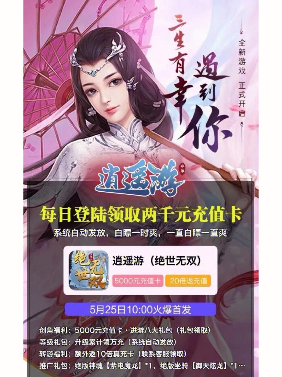 福利h手遊(福利手遊的app有哪些)