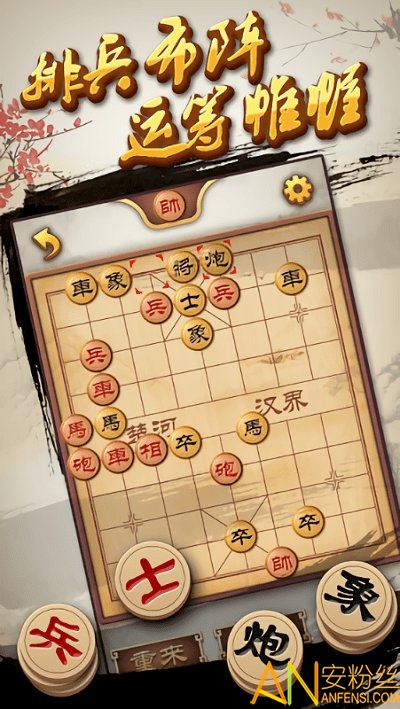 單機象棋pc(單機象棋pc版)