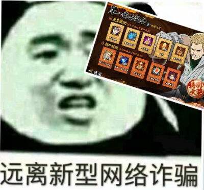 火影忍者手遊表情包(火影忍者手遊表情包 沙雕)