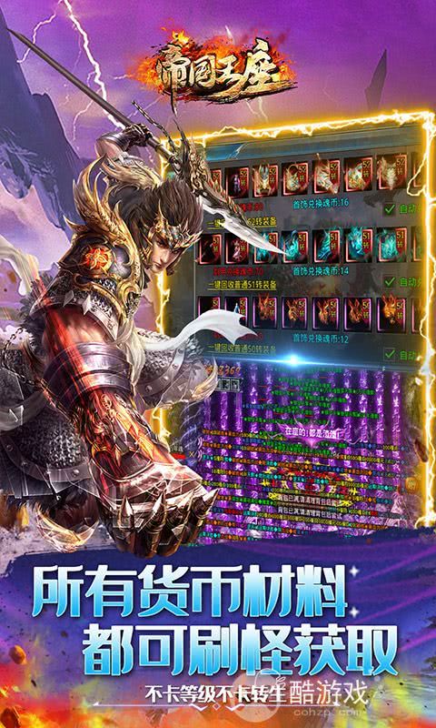 手遊爆率公布(手遊爆裝備的遊戲排行)