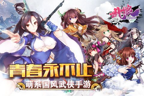 武娘手遊(武娘手遊官網)