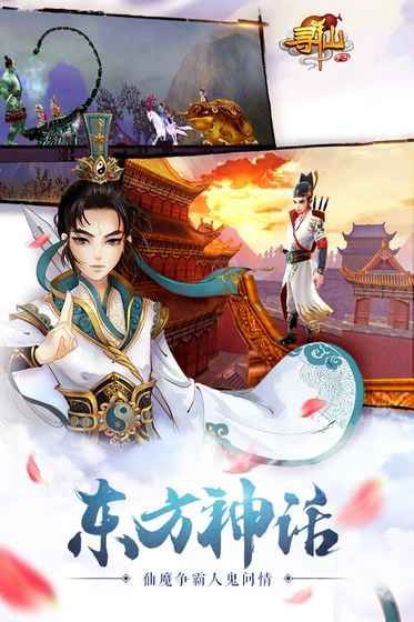 手遊尋仙黑雲(尋仙手遊黑雲在哪得到)