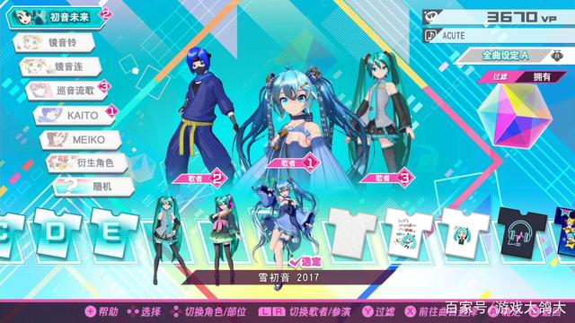 初音手遊(初音手遊怎麽玩)