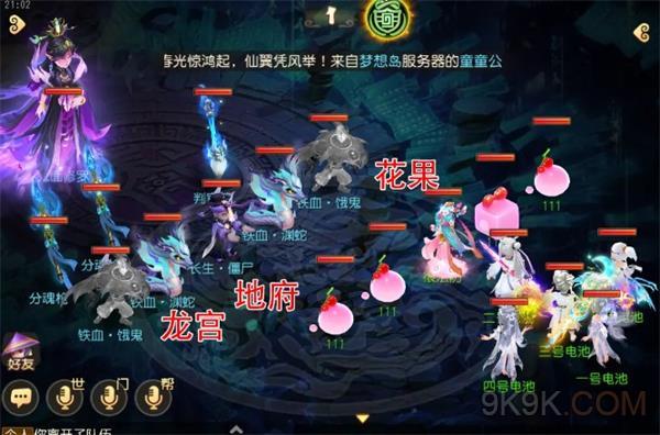 夢幻手遊登陸(夢幻手遊登陸短信怎麽取消)