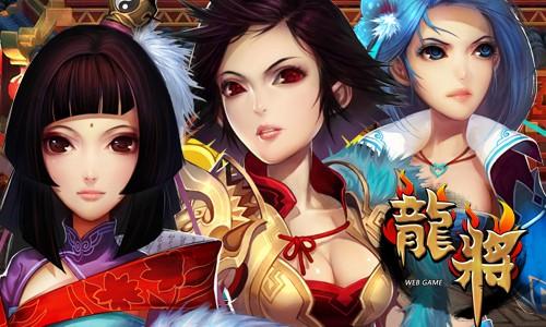 龍將手遊吧(龍將手遊為什麽不能玩)