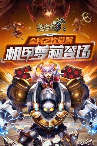 龍之穀手遊手柄(龍之穀手遊手柄怎麽操作)