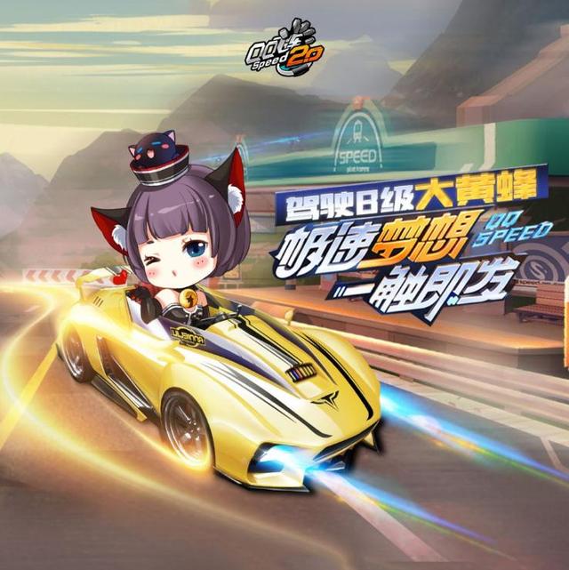 手遊qq飛車(手遊飛車段位順序)