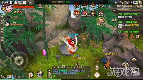 尋仙手遊嗜血(尋仙手遊血怎麽變兩條)