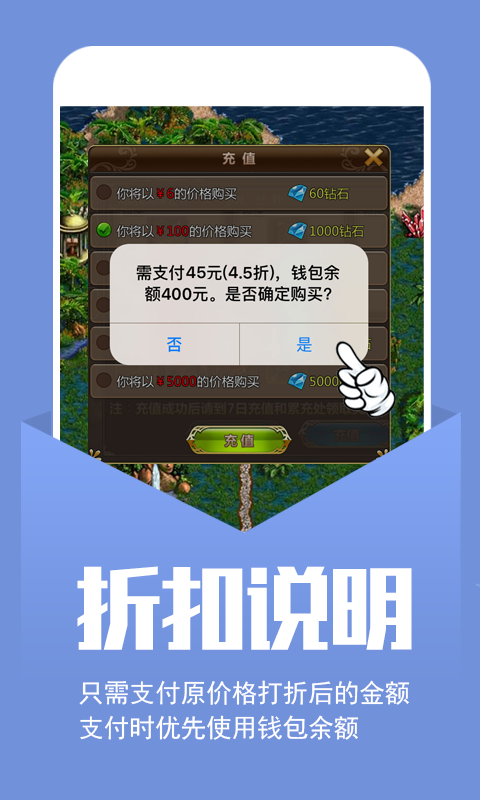 手遊折扣充值平台(手遊折扣充值平台app)