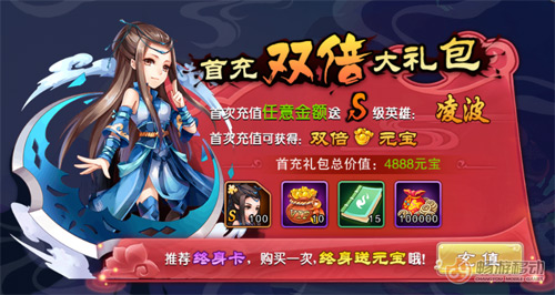 仙劍奇俠傳手遊禮包(仙劍奇俠傳官方手遊官網)