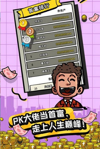 手遊作弊器的簡單介紹