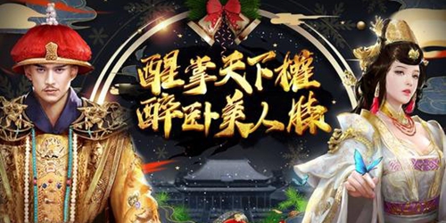 當官手遊哪個最火(當官手遊哪個最火的)