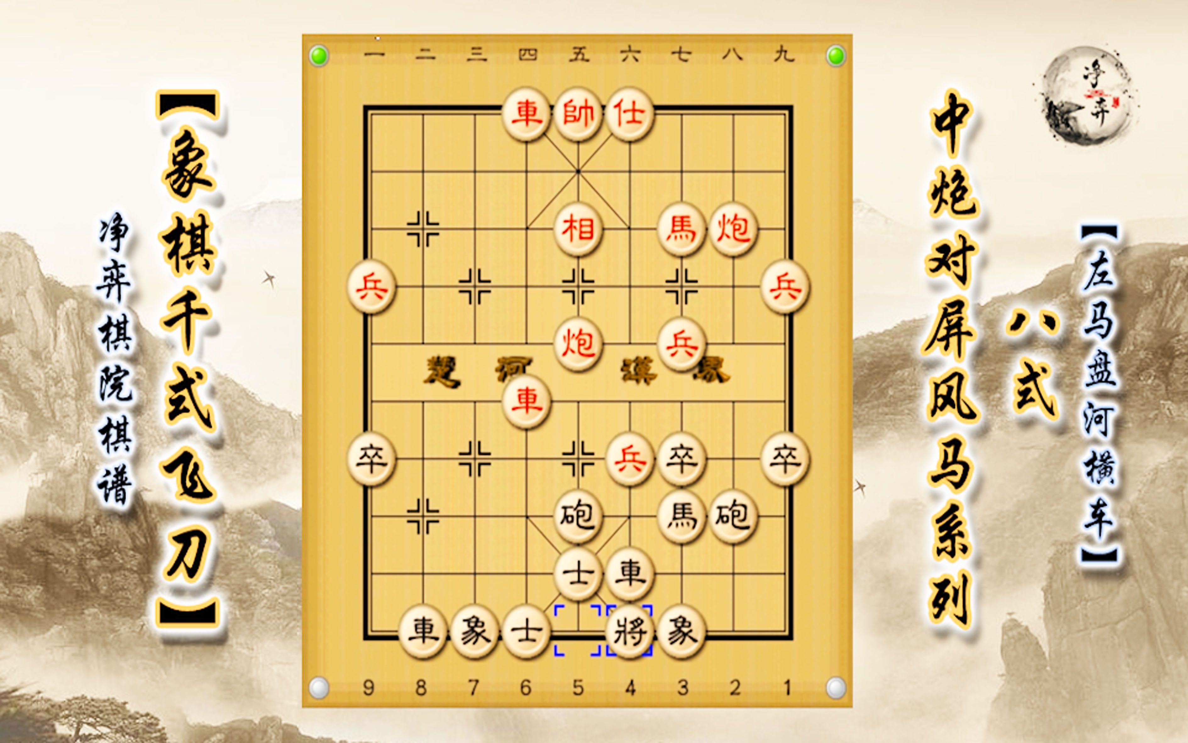 單機版象棋(單機版象棋哪個好)