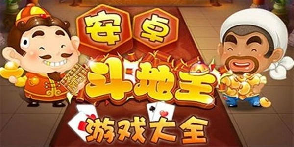 手遊棋牌排行榜(手遊棋牌排行榜前十)