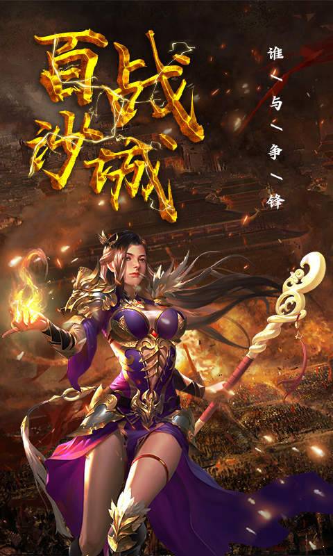 魔之刃手遊(魔劍之刃手遊)